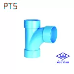 สามตาทีวาย 90-4" ท่อน้ำไทย (10)